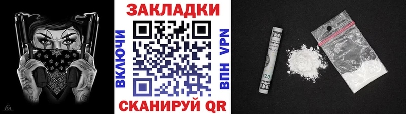 Где купить наркоту Кириллов ГАШ  АМФ  МЕФ  Каннабис  Cocaine 