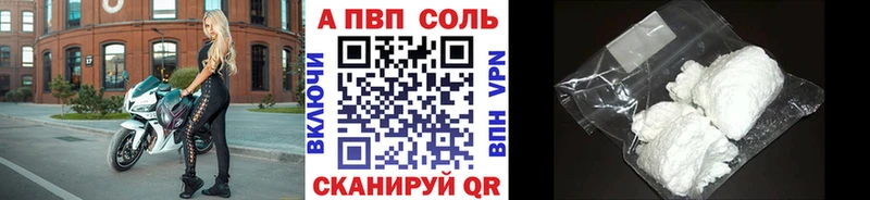 Alpha-PVP СК  купить закладку  Кириллов 