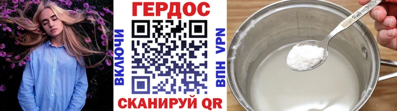 купить наркотики цена  Кириллов  ГЕРОИН герыч 
