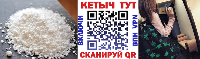 Кетамин VHQ  как найти закладки  Кириллов 