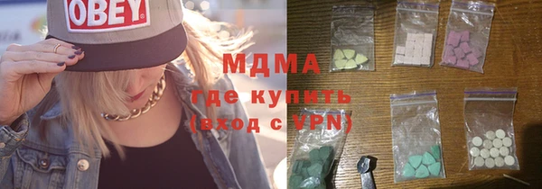 PSILOCYBIN Гусь-Хрустальный