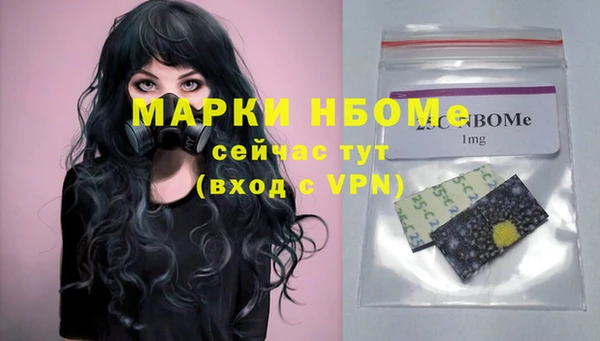 мдма Гусиноозёрск