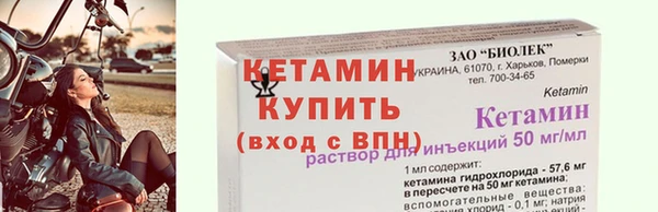 PSILOCYBIN Гусь-Хрустальный