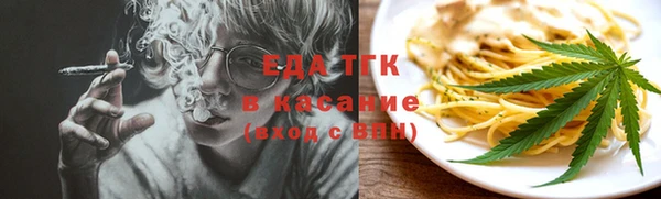 мдма Гусиноозёрск