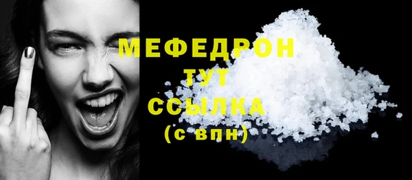 мдма Гусиноозёрск