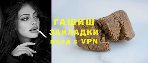 мдма Гусиноозёрск
