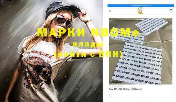 спайс Тутаев