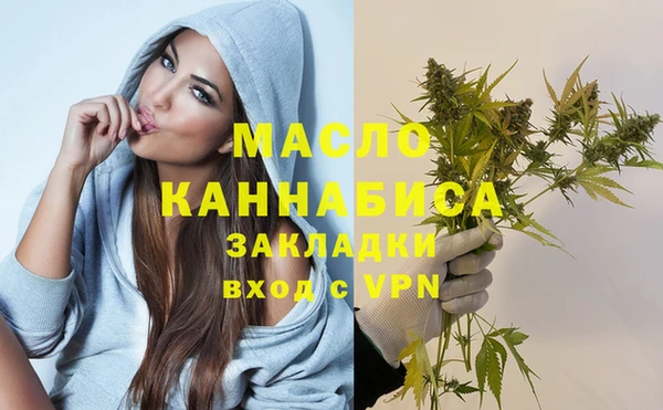 мдма Гусиноозёрск