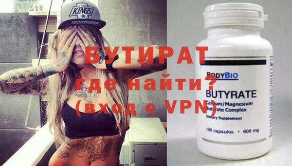 мдма Гусиноозёрск