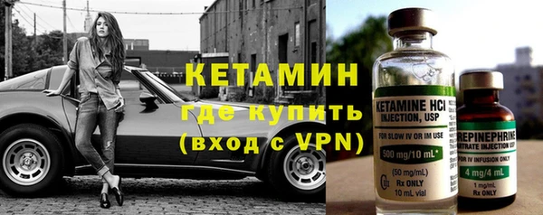 мдма Гусиноозёрск