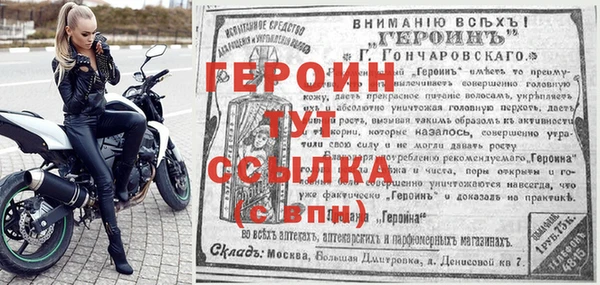 мдма Гусиноозёрск