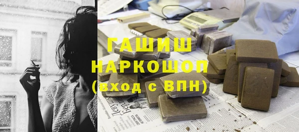 мдма Гусиноозёрск