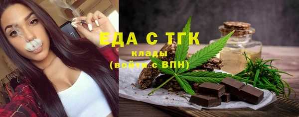 мдма Гусиноозёрск