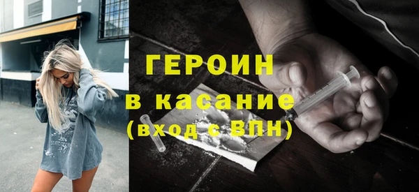 мдма Гусиноозёрск