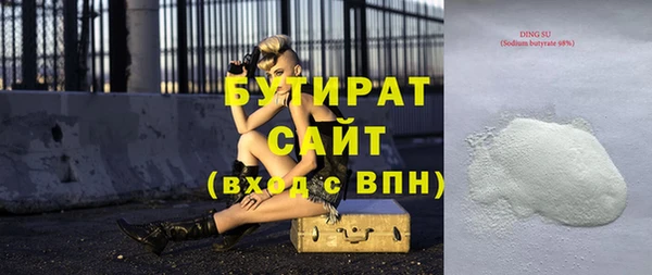 мдма Гусиноозёрск