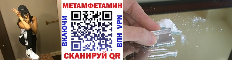 МЕГА маркетплейс  как найти   Кириллов  Метамфетамин винт 
