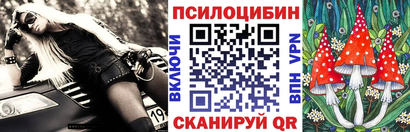 Галлюциногенные грибы ЛСД  кракен вход  Кириллов 